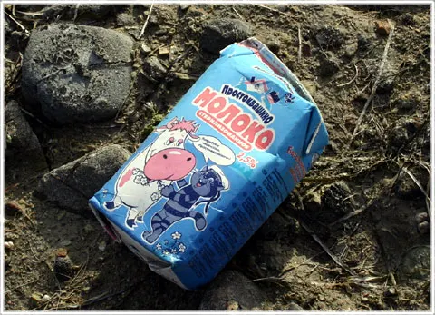 Ett annat land österut, foto Bernt Enderborg